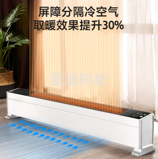 美的 HDY22LS 取暖器 内置加湿 电暖气 踢脚线移动地暖器 (智能遥控)