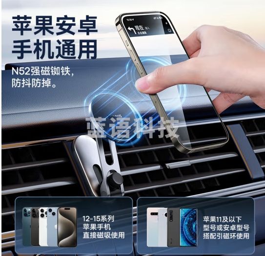 倍思（Baseus）磁吸手机支架导航车载支架车用magsafe吸盘式 适用特斯拉modely/3