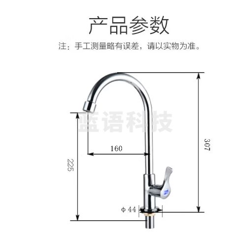 九牧（JOMOO）厨房水龙头 水槽洗菜盆单冷水龙头黄铜主体水龙头77020-182/1C-1