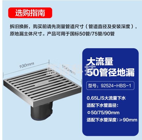 九牧（JOMOO）枪灰色拉丝铜合金防臭全铜地漏卫生间干区湿区通用大排量92524