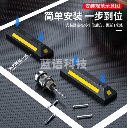 皇驰 停车位挡车位限位器橡塑车轮定位器倒车止步器停车挡车器两个装