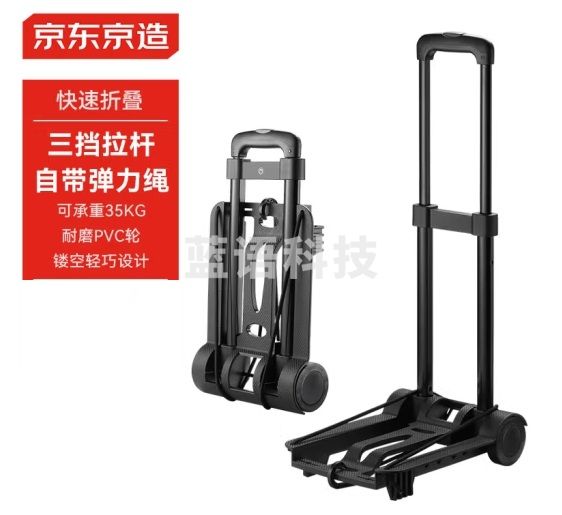 京东京造小推车平板车拉杆车手拉车折叠购物车买菜车户外搬运车承重70斤