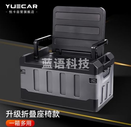 悦卡 后备箱收纳箱汽车储物箱 折叠车载收纳箱 多功能车内尾箱整理箱置物用品 R系列升级座  款 黑灰大号