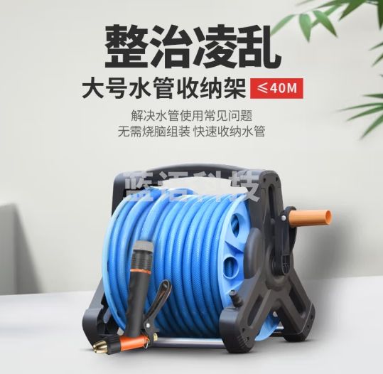 奥瑞驰家用浇花水管车高压洗车水枪工具洗摩托 H3套装+30米水管+收纳架