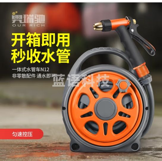 奥瑞驰高压洗车水枪一体式园艺水管套装 H3+10米N12收纳架+10米延长管
