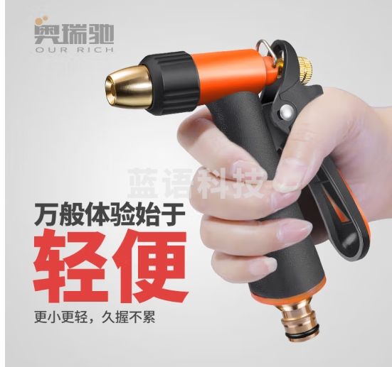 奥瑞驰高压力洗车水枪用品冼摩托车家用浇花清洗工具 单枪+无接头无水管