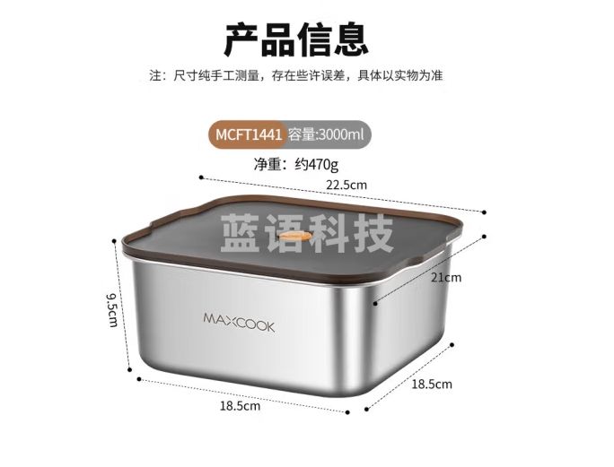 美厨(maxcook)304不锈钢保鲜盒 带盖饭盒便当盒冰箱密封储物盒3L提手MCFT1441