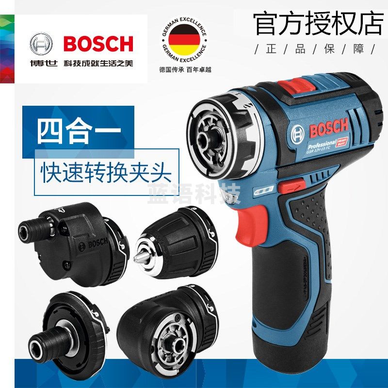 博世（BOSCH）充电钻12V充电式手电钻家用电动螺丝刀起子机多功能机GSR12V-15FC GSR12V-15FC双电一充