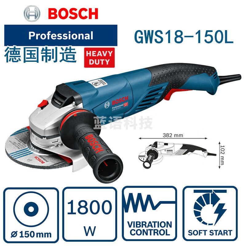 博世（BOSCH） 原装进口角磨机GWS18-150L打磨抛光1800W手磨机砂轮机 GWS18-150L角磨机