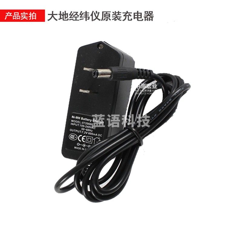 DAD常州大地经纬仪电池BDC18A\/DE2A-L DE2A常州大地经纬仪充电器 大地经充电器