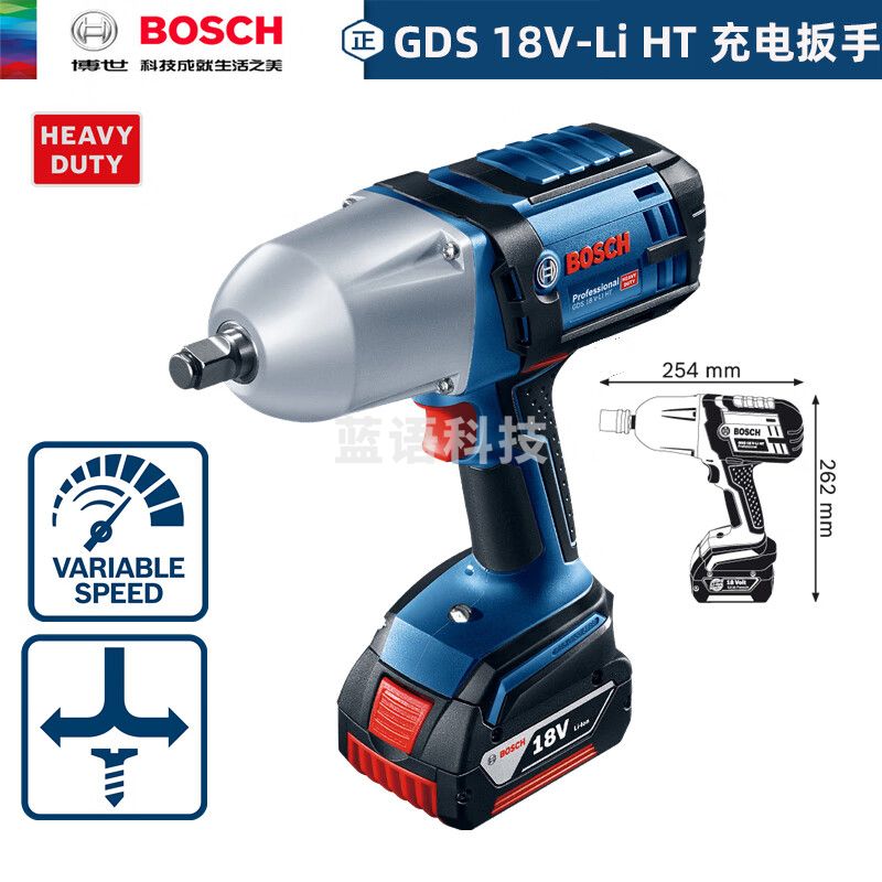 博世（BOSCH）充电电动扳手GDS 18V-LI HT锂电冲击扳手 电动工具 标配（双电4.0）