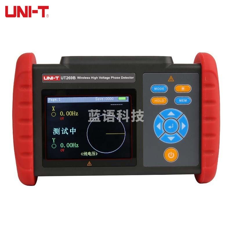 优利德（UNI-T）UT269B 无线高压核相仪 智能数字语音核相器电流表相位相序测试仪