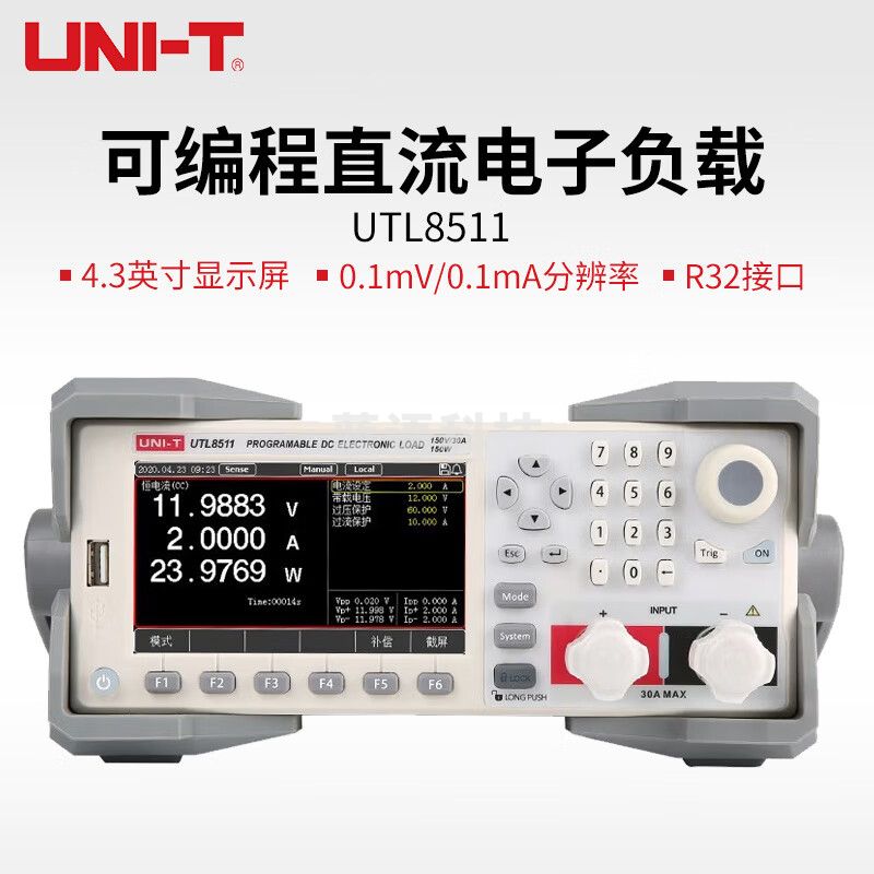 优利德（UNI-T）UTL8511 可编程直流电子负载高精度 多功能电流电源测试仪