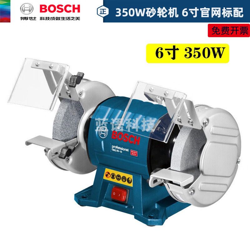 博世（BOSCH）GBG35-15/60-20砂轮机打磨机立式台式打磨机台磨机金属磨刀机 【6寸350W】GBG35-15砂轮机