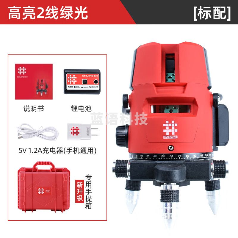 石井（SHIJING）高精度红外线水平仪绿光激光水平仪2线3线5线带增亮点 2线水平仪标配