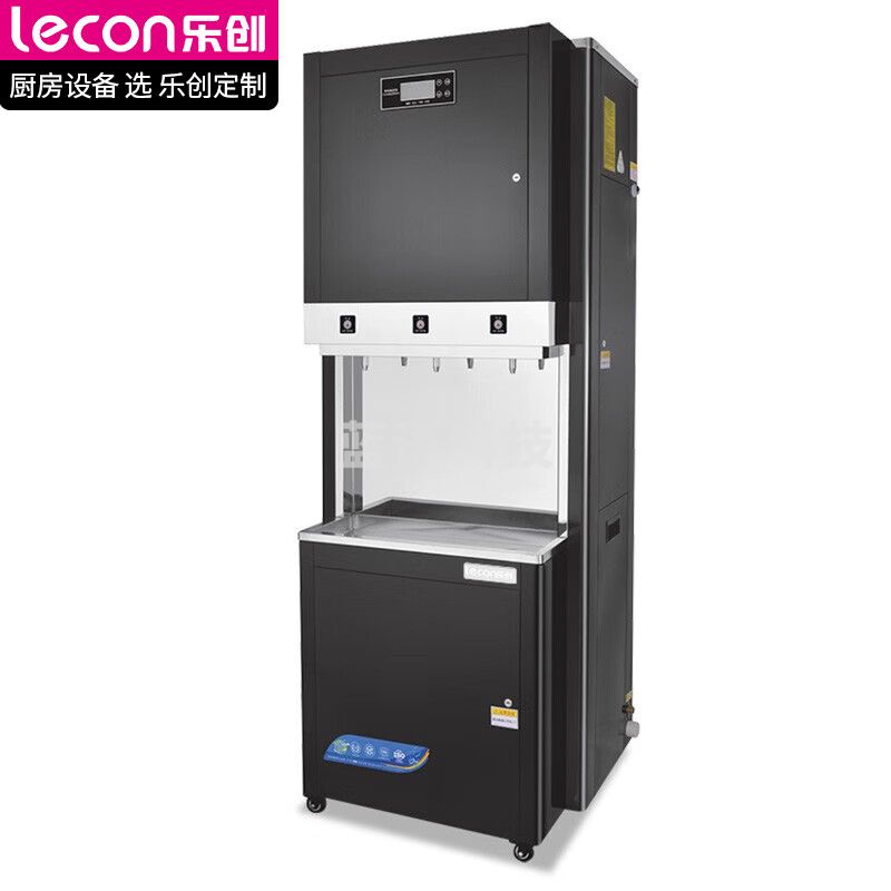 乐创（lecon）商用开水器 全自动步进式大容量立式过滤开水器学校医院工厂开水机 三开水240L/H LC-HK-B120