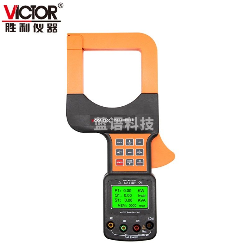 胜利仪器（VICTOR）大口径钳形功率表 真有效值 三相多功能钳形表 VC7300