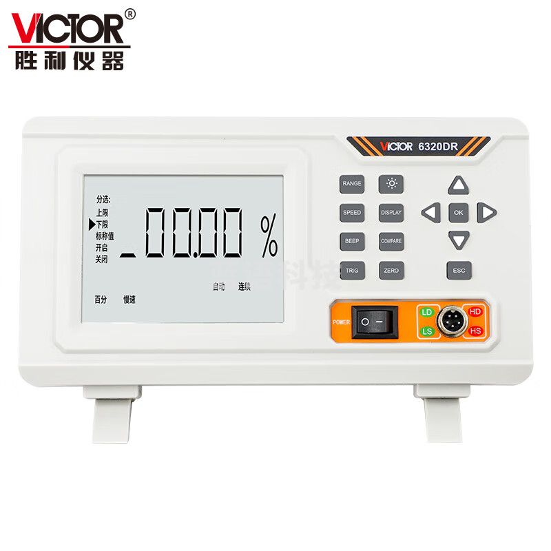 胜利仪器（VICTOR）直流低电阻测试仪可测低值电阻电流 电压量程 VC6320AR