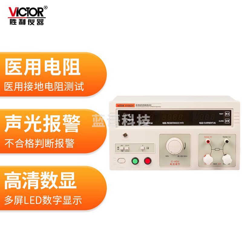 胜利仪器（VICTOR）接地电阻测试仪 声光报警 耐压测试仪泄漏电流测试仪 VC4106DY