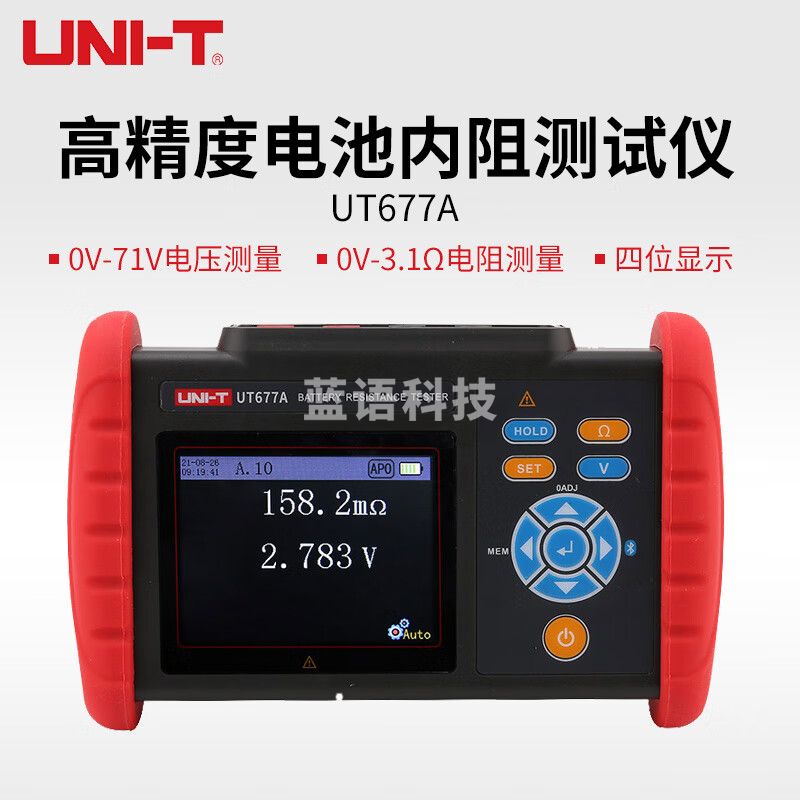 优利德（UNI-T）UT677A高精度电池内阻测试仪锂电蓄电池电压电阻测试仪 UT677A