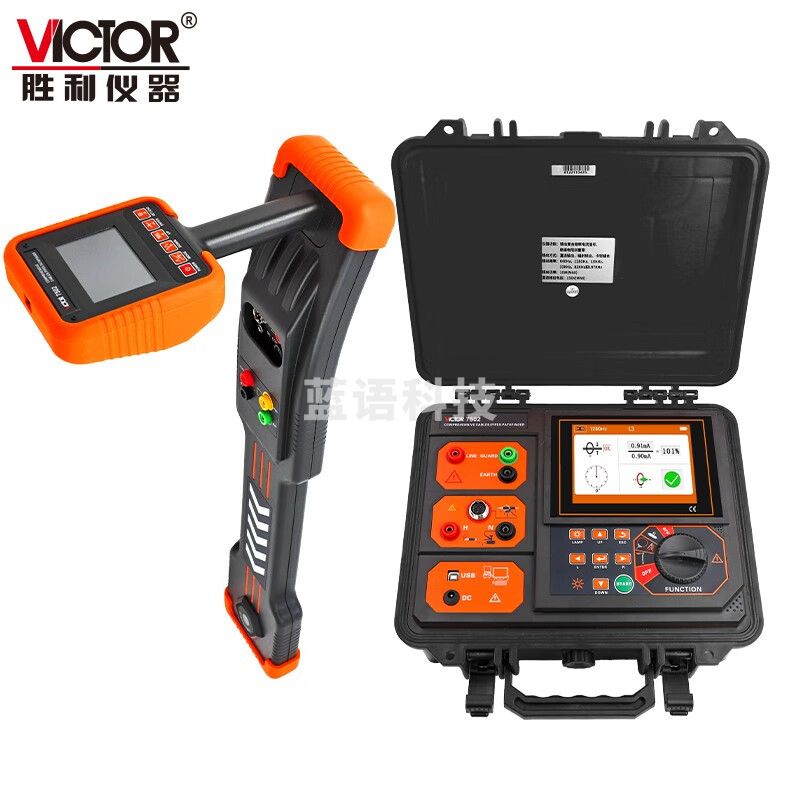 胜利仪器（VICTOR）智能电缆综合 管线仪 强弱电故障探测器电缆探测仪VC7502 VC7502