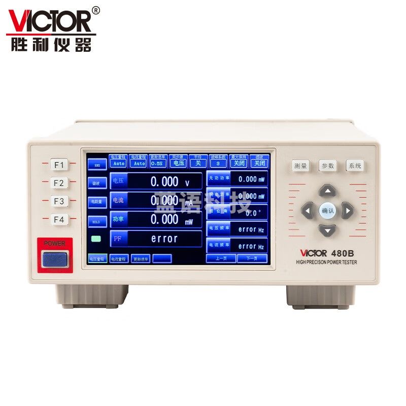 胜利仪器（VICTOR）高精度功率计（全功能型）电流功率计算器电能计算安时谐波 VC480B