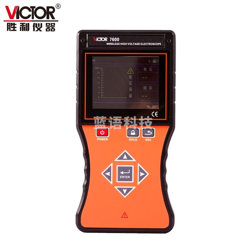 胜利仪器（VICTOR）全智能无线高低压验电器 带电压电压等级频率指示 VC7600