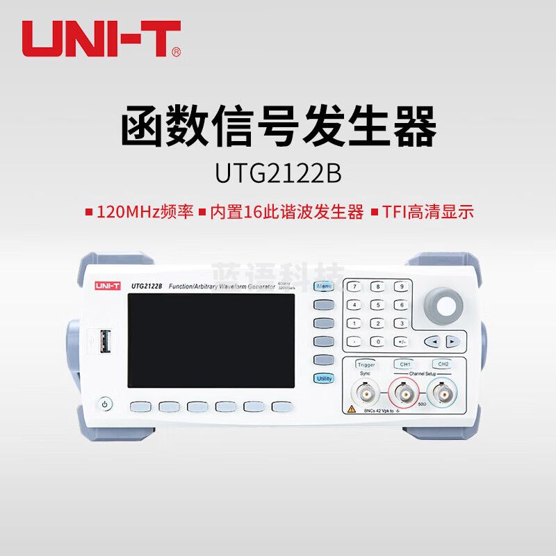 优利德（UNI-T）UTG2122B 双通道函数信号发生器 信号源 任意波形发生器 频率计