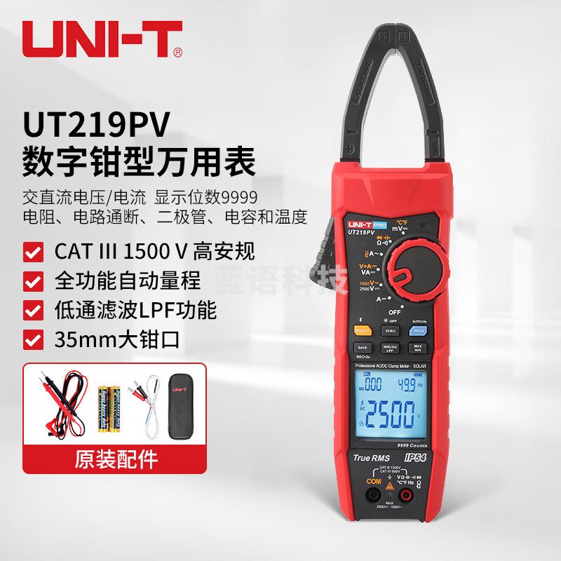 优利德（UNI-T）数字钳型万用表高精度电工自动量程防烧迷你光伏万能表 UT219PV