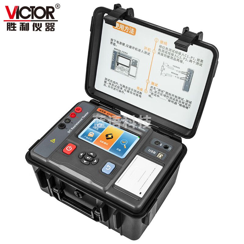胜利仪器（VICTOR）直流低电阻测试仪可测低值电阻电流电压量程 微电阻测试仪 VICTOR 6310ES