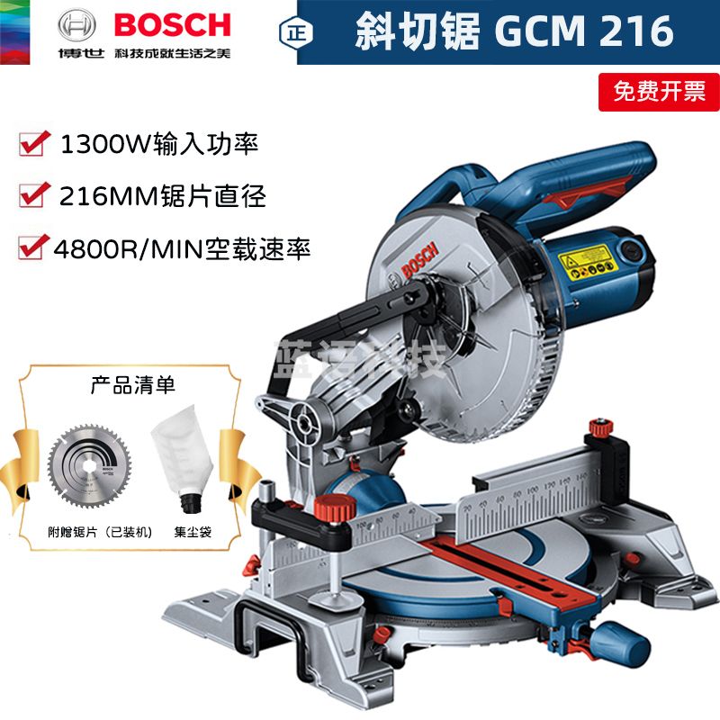 博世（BOSCH） 斜切锯界铝机GCM216型材切割机电动工具铝合金介铝机多功能 原厂标配（附锯片/集尘袋）