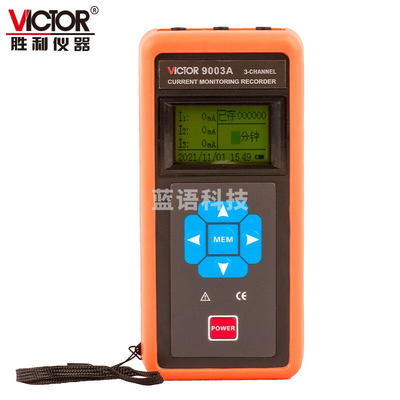 胜利仪器（VICTOR）漏电流表 三通道钳形电流记录仪 三通道柔性线圈电流监控记录仪 VC9003A
