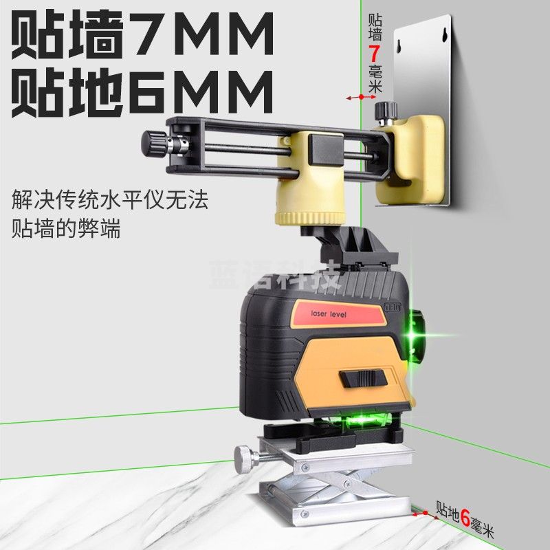 12线绿光贴地贴墙一体机水平仪贴地砖神器高精度蓝光水平仪 12线绿光标配