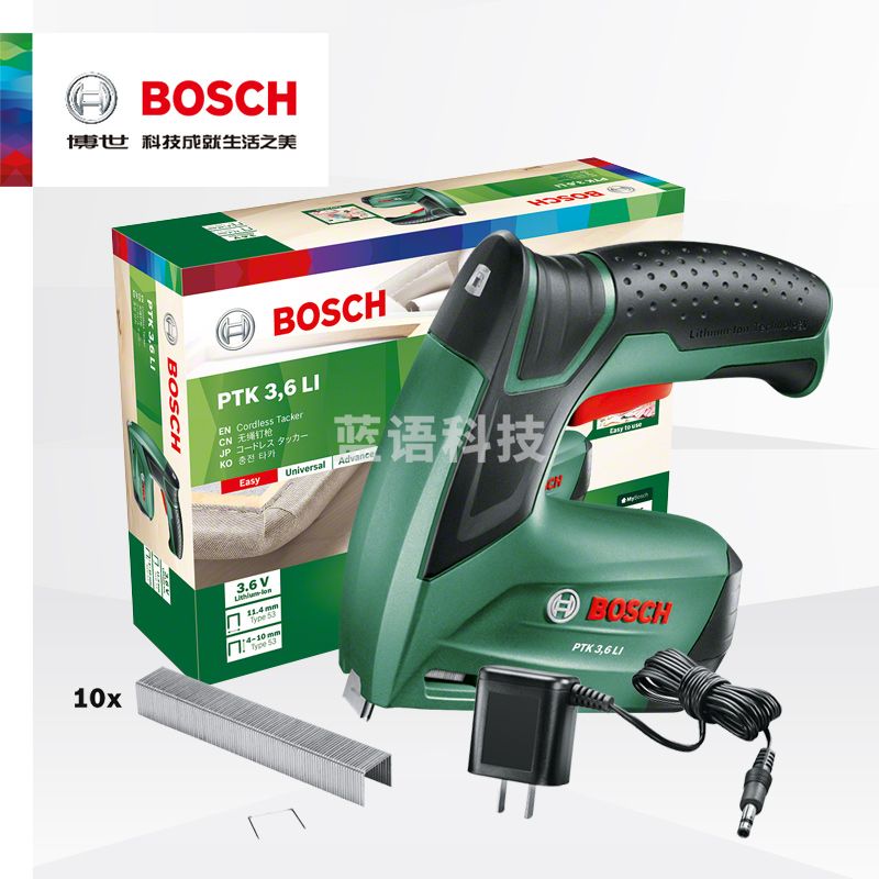 博世（BOSCH）电动工具3.6V锂电充电式钉枪11.4mm多用途钉书机订书 PTK3.6 L无绳钉枪