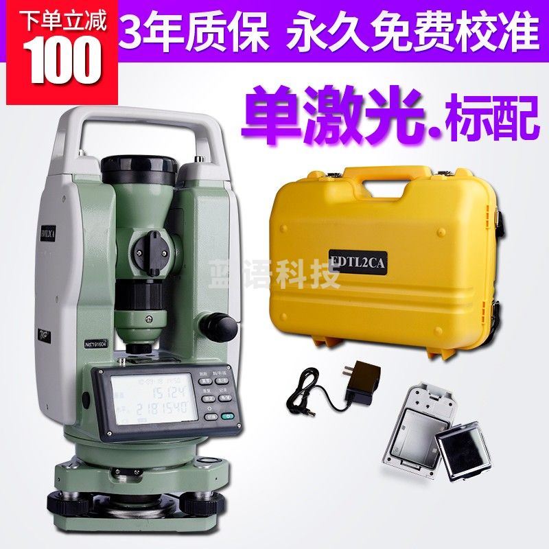 RUNEG欧波电子经纬仪高精度经纬仪双激光公路放样测量工程建筑测绘仪器 单激光官方标配