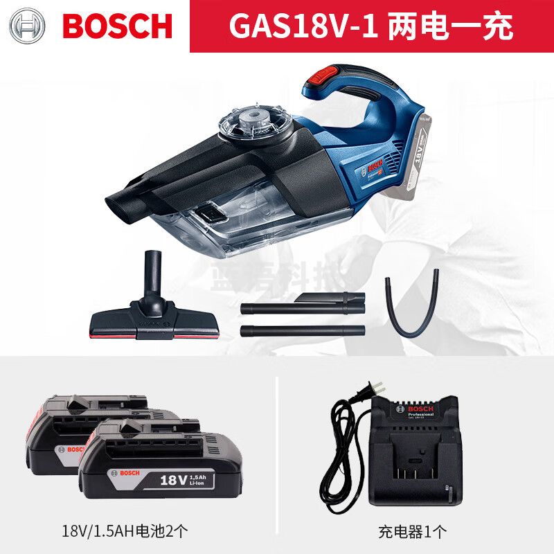 博世电动工具多功能家用汽车小型车用汽车吸尘器充电式GAS18V-1 【GAS18V-1】二电一充2.0AH电池