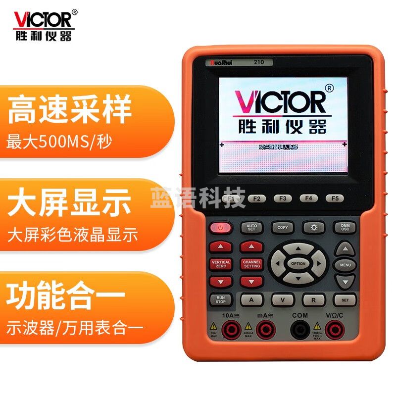 胜利仪器（VICTOR）手持示波器 单双通道数字彩色显示屏示波表 VC210（单通道）