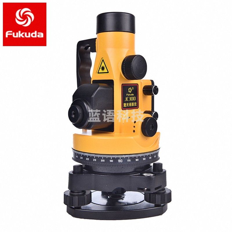 Fukuda苏州福田激光垂准仪JC300激光垂直仪铅锤仪JC300DF三防垂准仪 JC300红光标配