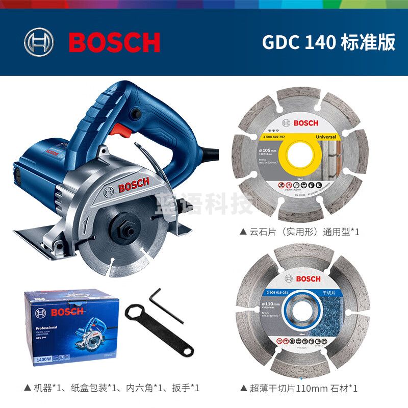 博世（BOSCH）瓷砖石材切割机圆锯家用多功能博士GDC140云石机无齿电锯开槽机 GDC140标配