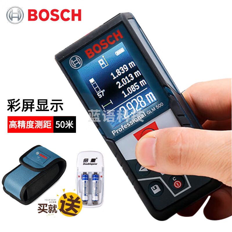 博世（BOSCH）彩屏测距仪GLM500红外线测距仪50米博士手持激光电子尺激光尺 GLM500彩屏+充电+包