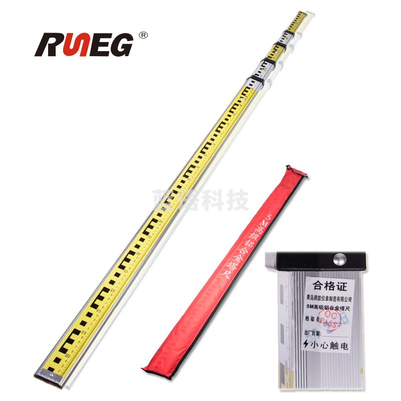 FOIF苏州一光EL28电子水准仪条码尺5米塔尺刻度尺苏州一光条码刻度尺 2米铟钢尺（一对）