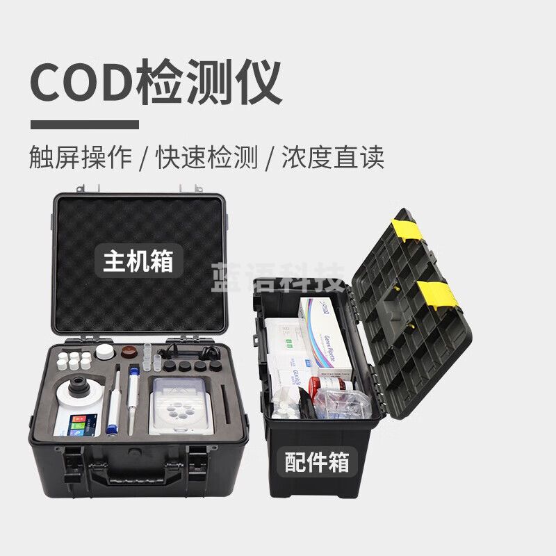 润能（RUNEG）便携式COD检测仪氨氮总磷总氮多参数水质分析污水快速消解测定仪 COD检测仪+消解仪+试剂+全套配件