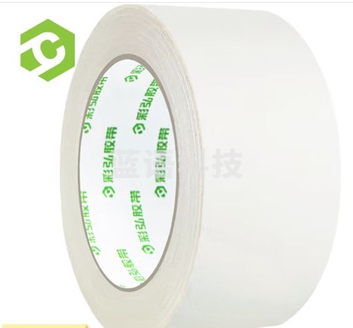 彩弘 50mm*50米 美纹胶带 美纹纸胶带 装修遮蔽带弱粘性无痕纸刷油漆喷漆保护工具封口胶封箱美术分色纸