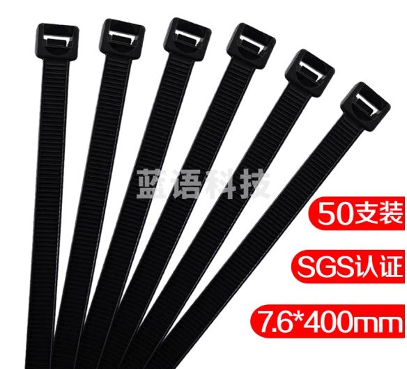 彩弘 7.6mm*400mm*50支装 黑色 自锁式尼龙扎带大号线缆理线带易拉得固定捆扎绑绳扎带束线带