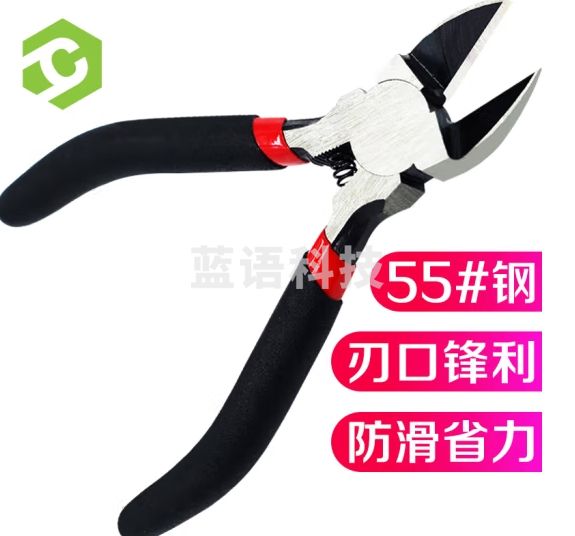 彩弘 5英寸优质水口钳 斜口钳剪钳铜线电工剪线钳子尼龙扎带剪刀 切口平偏口塑料高达模型工具手工斜嘴钳
