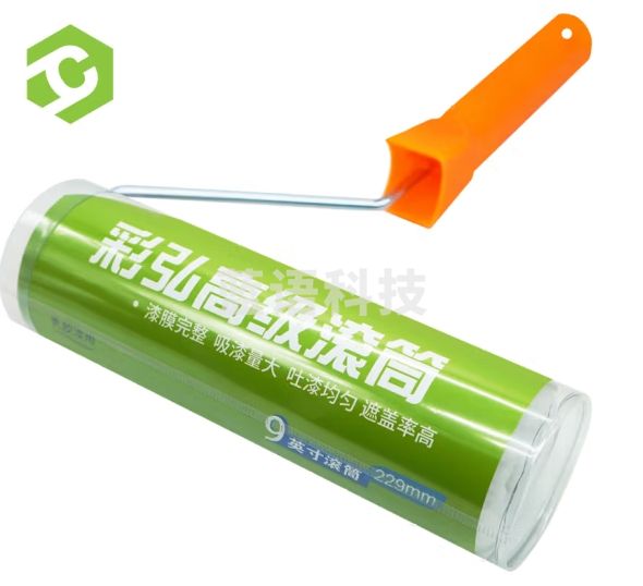 彩弘 9英寸滚刷 乳胶漆滚筒刷防水涂料滚轮子 粉刷墙工具修补墙面漆自刷 无死角油漆滚涂刷神器
