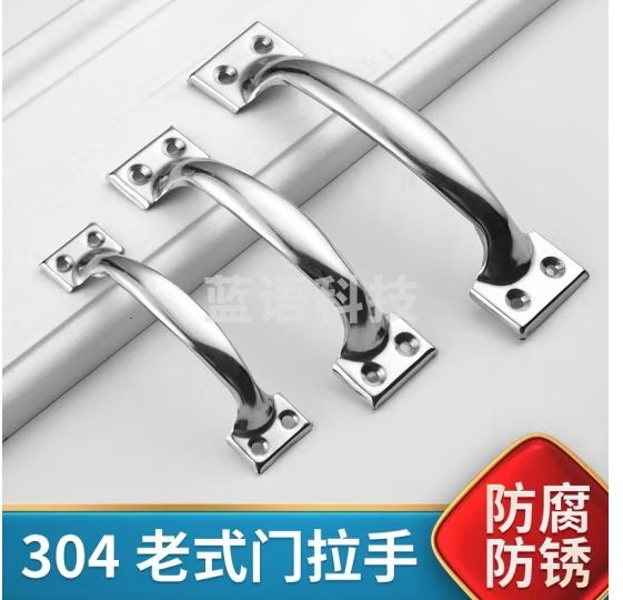 首力老式门拉手柜门抽屉把手简易木门拉手304不锈钢拉手弓形门把手 大号2个