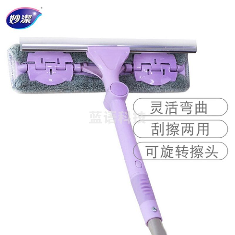 妙洁 擦玻璃神器 魔镜亮窗户清洁 可拆式刮擦两用 可旋转擦头伸缩弯曲 MOWBC-EC