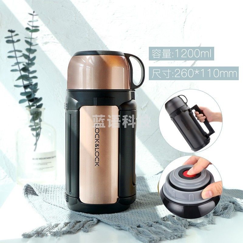 乐扣乐扣（LOCK&LOCK）嘉益特广口壶 不锈钢户外便携车载式大容量保温水壶1.2L香槟色 LHC1411PG-OCH