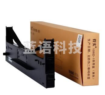 得实 106D-1色带架 适用得实DS5400III DS2100 DS710 DS700 AR600 针式打印机色带架